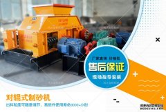 河卵石制砂機(jī)價格高嗎？哪個廠家的價格便宜？