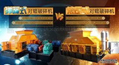 石英石制砂機(jī)的大中小型都有什么型號？