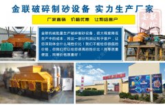 購買鵝卵石制砂機怎么選擇廠家？
