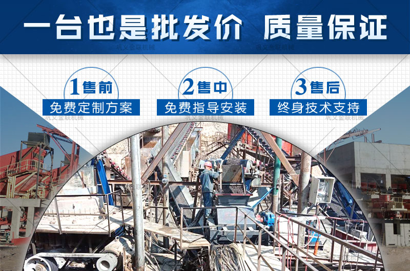 風化砂制砂機2