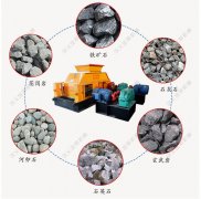 破碎長石的對(duì)輥破碎機(jī)多少錢一臺(tái)？