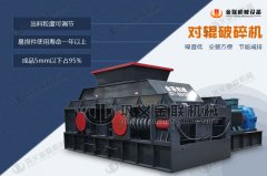 時產20噸石灰石制砂機的型號有哪些，它是怎么工作的？