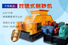 小型鋼渣粉碎機有哪些型號，它的優勢多嗎？
